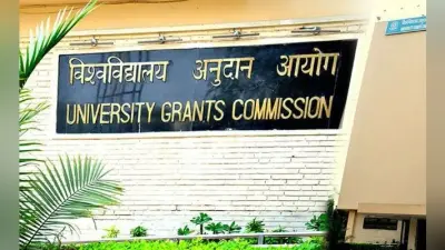 बहुत जल्द एक ही विश्वविद्यालय से एक साथ ले सकेंगे एक से अधिक डिग्रियां