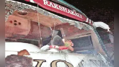 भाजपा व तृणमूल कर्मियों के बीच संघर्ष, तनाव