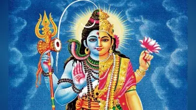 शिव के अर्द्धनारीश्वर रूप और भृंगी का रहस्य