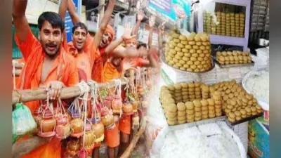 देवघर : श्रावणी मेले का अर्थशास्त्र : “275 करोड़ के कारोबार का हैं अनुमान