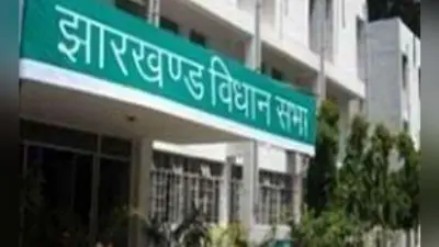 मॉनसून सत्र : पहला अनुपूरक बजट आज, पक्ष और विपक्ष दोनों तैयार