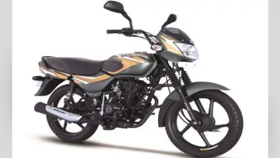 Bajaj ने 37,997 रुपये में पेश की यह धांसू बाइक, जानें फीचर्स