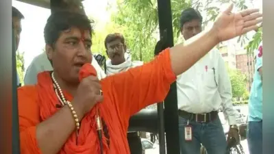 ‘शौचालय” संबंधी टिप्पणी पर नड्डा ने प्रज्ञा ठाकुर को किया तलब