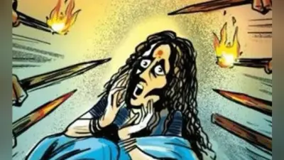 डायन कह दो महिला व एक पुरुष को जबरन पिलाया मैला