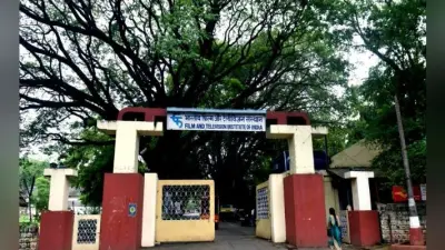 फिल्म एंड टेलीविजन इंस्टीट्यूट ऑफ इंडिया ने 22 रिक्त पदों पर निकाली भर्तियां, ऐसे करें आवेदन