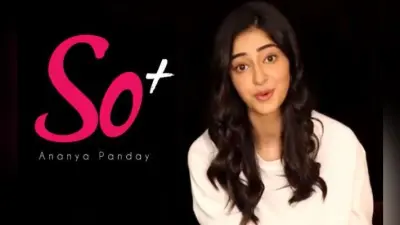 #So_Positive: ऑनलाइन बुलिंग की शिकार अनन्या पांडे का यह पलटवार देखा आपने?