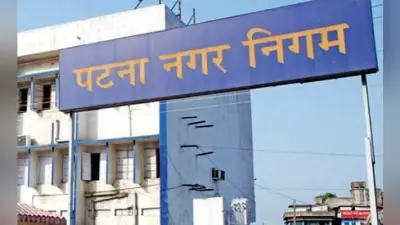 पटना : पूर्व सीएम भागवत झा आजाद के प्लॉट का आवंटन हुआ रद्द
