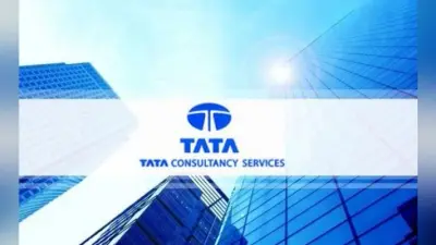 TCS Hiring पांच साल में सबसे ज्यादा, 30000 नयी नौकरियां…