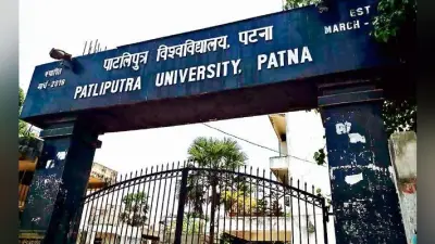 पटना : स्पॉट राउंड आज से, ओपन ऑफर लेटर डाउनलोड कर करें आवेदन