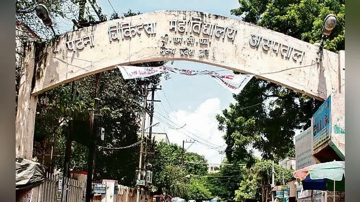 पटना : महिला डॉक्टरों के मेकअप में आने पर रोक पुरुष डॉक्टर भी नहीं रख सकेंगे लंबी दाढ़ी