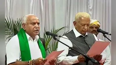 कर्नाटक : येदियुरप्पा ने चौथी बार ली मुख्यमंत्री पद की शपथ, 29 को रखेंगे विश्वास प्रस्ताव