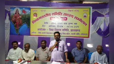 सरस्वती शिशु विद्या मंदिर का संभाग स्तरीय समिति सदस्य सम्मेलन का आयोजन