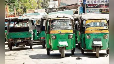 29 जुलाई से हड़ताल पर जा सकते हैं ऑटो चालक