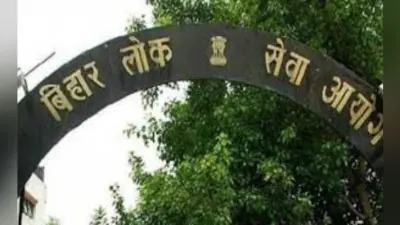 बिहार प्रशासनिक सेवा संघ के अफसरों को रिक्ति की तिथि से मिले प्रोन्नति : बासा