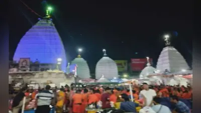 देवघर : सावन की दूसरी सोमवारी आज,बाबाधाम में उमड़ा भक्तों का जनसैलाब, सुरक्षा चाकचौबंद