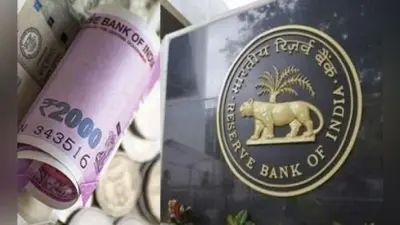RBI ने कहा, Loan लेने से पहले नियम और शर्तों को समझें कर्ज लेने वाले