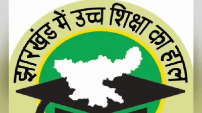 रांची : शिक्षक रिटायर हो रहे, पर नियुक्ति की परवाह नहीं