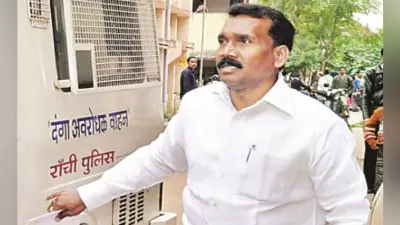 मनी लाउंड्रिंग मामला: कोड़ा सहित 15 पर 3633 करोड़ के आरोप गठित