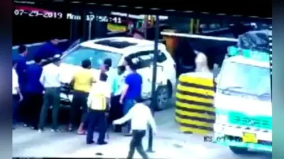 देखें VIDEO: टोल प्लाजा में खड़े लोगों के ऊपर से गुजरी तेज रफ्तार कार