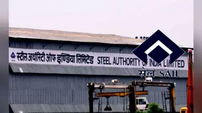 स्टील अथॉरिटी ऑफ इंडिया लिमिटेड में है 361 रिक्तियां, 20 अगस्त है आवेदन की अंतिम तारीख