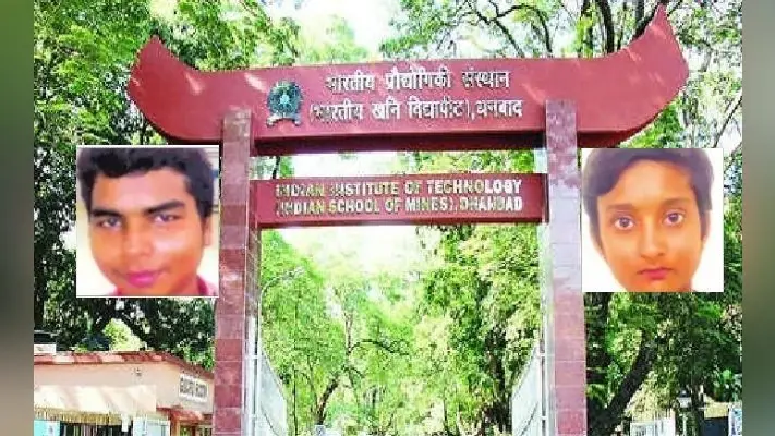 दाखिला लेने की उम्र में चतुर्भुज और ज्योति बन जायेंगे इंजीनियर