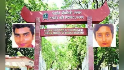 दाखिला लेने की उम्र में चतुर्भुज और ज्योति बन जायेंगे इंजीनियर