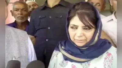 अनुच्छेद 35 A की हिफाजत के लिए जान-माल कुर्बान कर देंगे : महबूबा