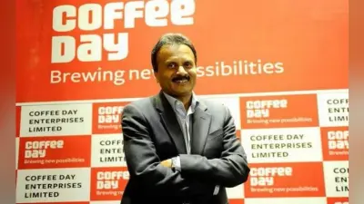 CCD Founder सिद्धार्थ की जान लेने वाले अदृश्य हाथों का पता लगाया जाए : कांग्रेस