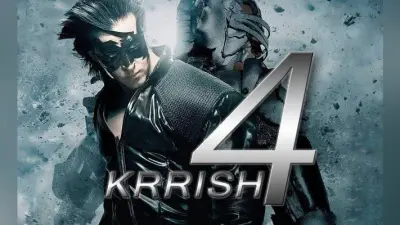 Krrish 4: ऋतिक रोशन ने कृष 4 को लेकर दिया लेटेस्ट अपडेट, जानें दर्शक कब देख पाएंगे दोबारा ‘जादू’ को