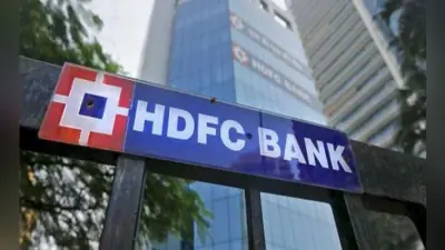 नये वित्तीय वर्ष में HDFC का तोहफा, एफडी पर बढ़ायीं ब्याज दरें, जानें क्या और किन्हें होगा लाभ