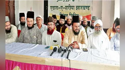 झारखंड के मौलाना कुतुबुद्दीन रिजवी ने कहा, हम तीन तलाक विधेयक नहीं मानेंगे