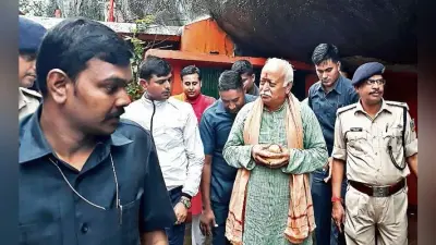 सिमडेगा के रामरेखा धाम पहुंचे आरएसएस प्रमुख मोहन भागवत, कहा -भारत को विश्व गुरु बनाने के लिए संगठित होना होगा