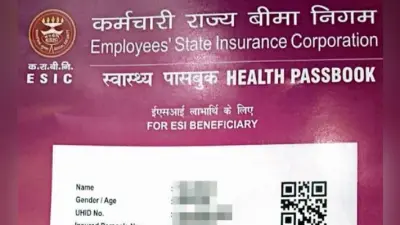 पटना : इएसआइसी के 25 लाख लाभार्थियों को हेल्थ पासबुक
