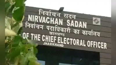 विनय चौबे होंगे झारखंड के मुख्य निर्वाचन पदाधिकारी
