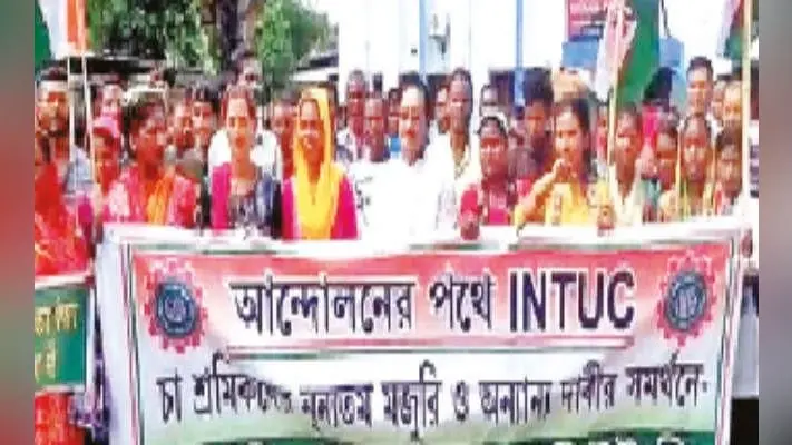 चाय बागान श्रमिकों ने निकाली रैली