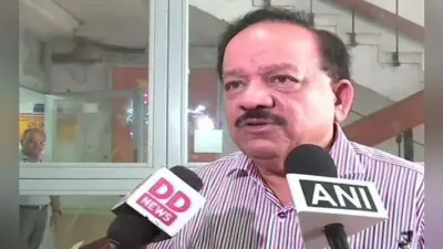 NMC Bill के खिलाफ प्रदर्शन कर रहे डॉक्टरों से मिले हर्षवर्धन, काम पर लौटने का किया अनुरोध