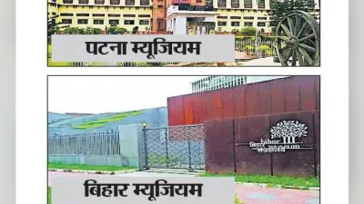 पटना : 1300 मीटर लंबी सुरंग से आपस में जुड़ेंगे नये और पुराने म्यूजियम