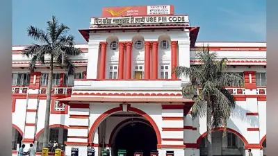 पटना जीपीओ में 50 लाख रुपये से अधिक का घोटाला