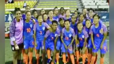 भारतीय महिला फुटबॉल टीम ने बोलिविया को 3-1 से हराया