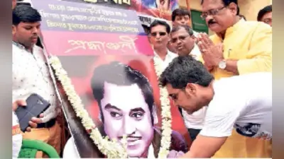 भारतरत्न किशोर कुमार को क्यों नहीं : डॉ निर्मल माझी