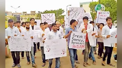 नेशनल मेडिकल कमीशन का विरोध, राउंड लगाने तक नहीं आये डॉक्टर, 20% मरीजों ने पीएमसीएच छोड़ा