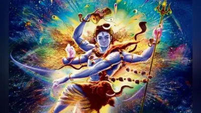 शिव अरूप, पर बहुरूपों में विख्यात