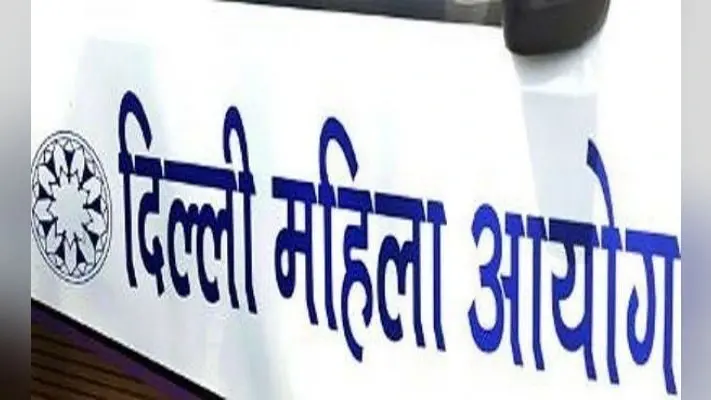 जेएनयू छात्रा बलात्कार : DWC ने पुलिस से जांच संबंधी जानकारियां मांगी