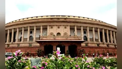 सरकारी आवास पर कब्जा ”माननीयों” को पड़ेगा भारी, खाली कराने संबंधी संशोधन विधेयक संसद में मंजूर