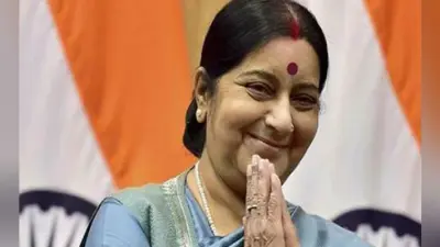 सुषमा स्वराज ने राजनीतिक जीवन में कई रिकॉर्ड बनाये, पढ़ें पूरी यात्रा