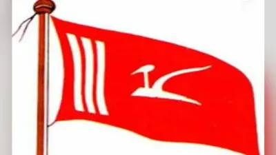 जम्मू-कश्मीर का विशेष दर्जा खत्म होने के साथ हमेशा के लिए हट जाएगा राज्य का ध्वज