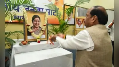 श्रद्धांजलि सभा में बोले CM रघुवर – जरूरतमंदों की सेवा कर हम सुषमा दीदी को सच्ची श्रद्धांजलि दे सकेंगे