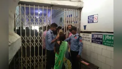 अब दिन में दो बार ही मरीज से मिल सकेंगे नये परिजन
