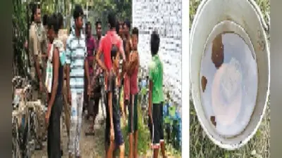सरकारी स्कूल से जिंदा बम बरामद, बच्चे भयभीत