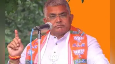 हिंदुत्व के पोस्टर ब्वॉय दिलीप घोष पर है भाजपा के केंद्रीय नेतृत्व को भरोसा